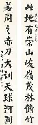Sample artwork by Yankai Tan (1880 - 1930), known for calligraphy - View similar artists and auction records