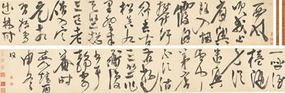 CALLIGRAPHY IN CURSIVE SCRIPT