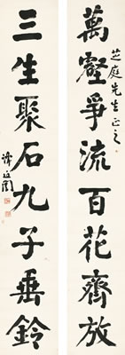 CALLIGRAPHY COUPLET IN XINGSHU by Yankai Tan - Auction record, sale price, and art valuation. Compare with similar artists and explore comparable artworks.