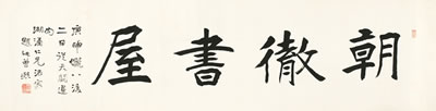 CALLIGRAPHY