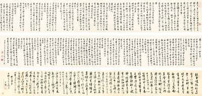 CALLIGRAPHY OF POEMS