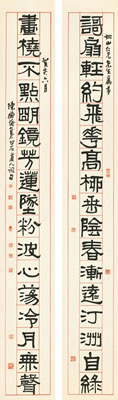 CALLIGRAPHY COUPLET IN LISHU