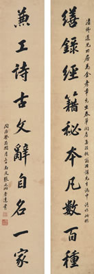 CALLIGRAPHY COUPLET IN XINGSHU by Zhidong Zhang - Auction record, sale price, and art valuation. Compare with similar artists and explore comparable artworks.