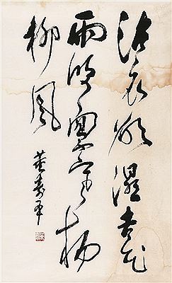 Calligraphy