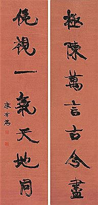 Calligraphy