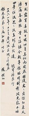 Calligraphy