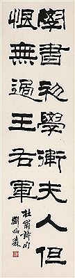 Calligraphy