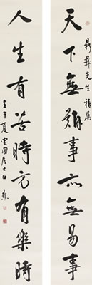 CALLIGRAPHY COUPLET IN RUNNING SCRIPT