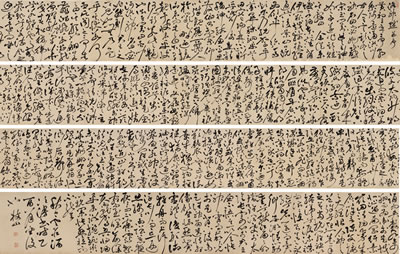 ODE TO THE GODDESS OF THE LUO RIVER IN CURSIVE SCRIPT