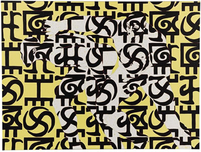 MOVEMENT NO. 1