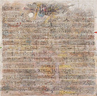 Timbuktoo Manuscript