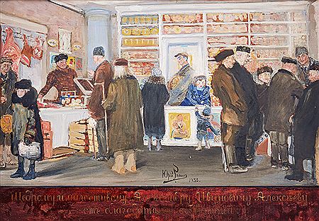 The Butcher shop in Kuokkala