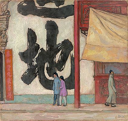 Straßenszene (Shanghai)
