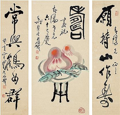 PEACHES·FIVE-CHARACTER COUPLET IN RUNNING SCRIPT