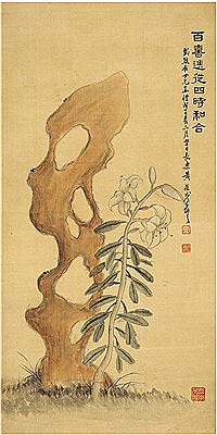 ROCK AND FLOWER