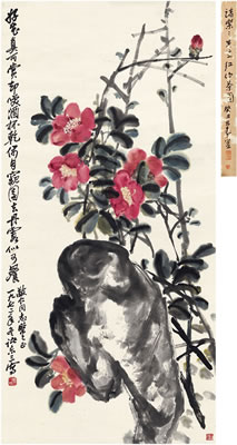 RED CAMELLIA