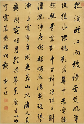Sample artwork by Shibao Zhang (1805 - 1879), known for painting - View similar artists and auction records