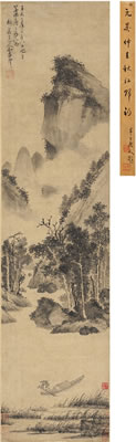 FISHING ON AUTUMN RIVER by Zhen Wu - Auction record, sale price, and art valuation. Compare with similar artists and explore comparable artworks.