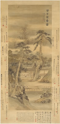 SCHOLAR'S GATHERING