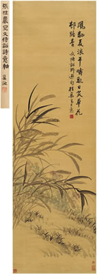 PAINTING INSPIRED BY WEN ZHENGMING'S POEM