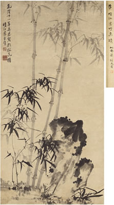 INK BAMBOO