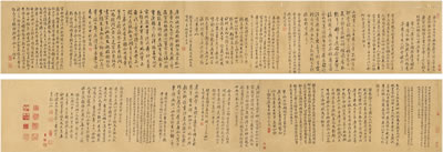 CALLIGRAPHY IN RUNNING SCRIPT