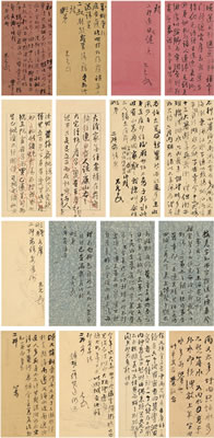 FAMILY LETTER by Yuan Ruan - Auction record, sale price, and art valuation. Compare with similar artists and explore comparable artworks.