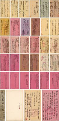 LETTER ALBUM