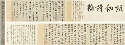 CALLIGRAPHY IN RUNNING SCRIPT