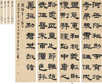 CALLIGRAPHY IN OFFICIAL SCRIPT