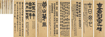 CALLIGRAPHY by Tingji Zhang - Auction record, sale price, and art valuation. Compare with similar artists and explore comparable artworks.