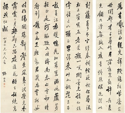 Sample artwork by Diaoding Mei, known for calligraphy - View similar artists and auction records