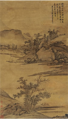 ROWING BOAT