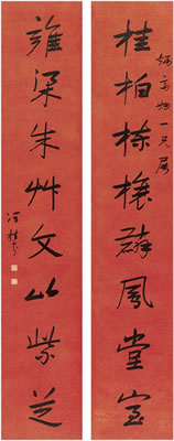 EIGHT-CHARACTER COUPLET IN RUNNING SCRIPT