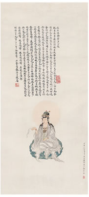 GUAN YIN