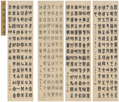CALLIGRAPHY IN SEAL SCRIPT (4)