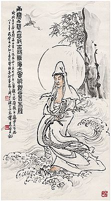 GUAN YIN