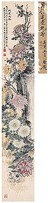 CHRYSANTHEMUM by Boda Gu - Auction record, sale price, and art valuation. Compare with similar artists and explore comparable artworks.