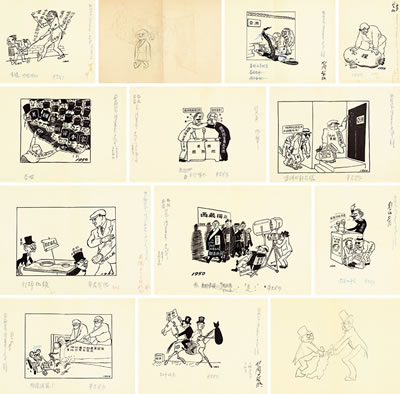 ORIGINAL WORK FOR COMICS (11) by Junwu Hua - Auction record, sale price, and art valuation. Compare with similar artists and explore comparable artworks.