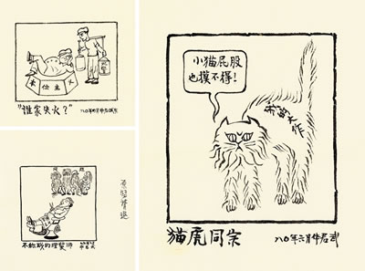 Sample artwork by Junwu Hua (1915 - 2010), known for painting and cartoon illustrations - View similar artists and auction records