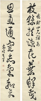 EIGHT-CHARACTER COUPLET IN CURSIVE SCRIPT
