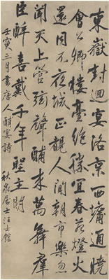 Sample artwork by Shihong Wang (1658 - 1723), known for calligraphy - View similar artists and auction records
