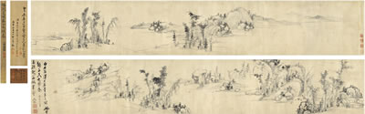 Sample artwork by Wencong Yang (1597 - 1645), known for painting - View similar artists and auction records