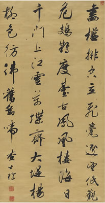 FIVE-CHARACTER POEM IN RUNNING SCRIPT by Shibao Zhang - Auction record, sale price, and art valuation. Compare with similar artists and explore comparable artworks.