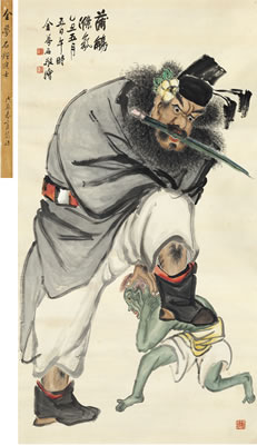ZHONG KUI