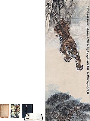 Sample artwork by Shanzi Zhang (1882 - 1940), known for scroll painting of landscapes, flowers, tigers, birds, political theme images - View similar artists and auction records