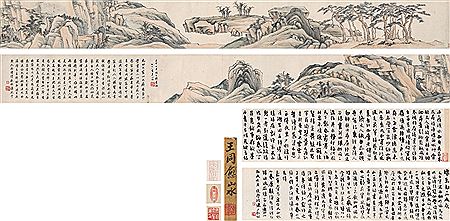 Sample artwork by Tongyu Wang (1856 - 1941), known for painting - View similar artists and auction records