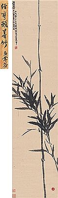 INK BAMBOO