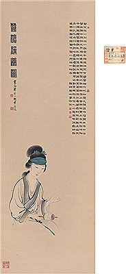 Sample artwork by Shouzheng Ji (1875 - 1949), known for painting - View similar artists and auction records