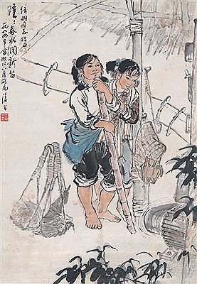 Girls at Work